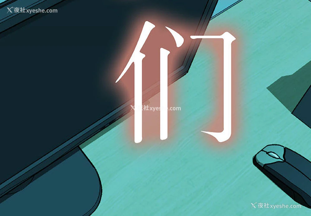 4P - 女职员们