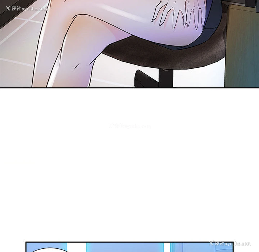 53P - 女职员们