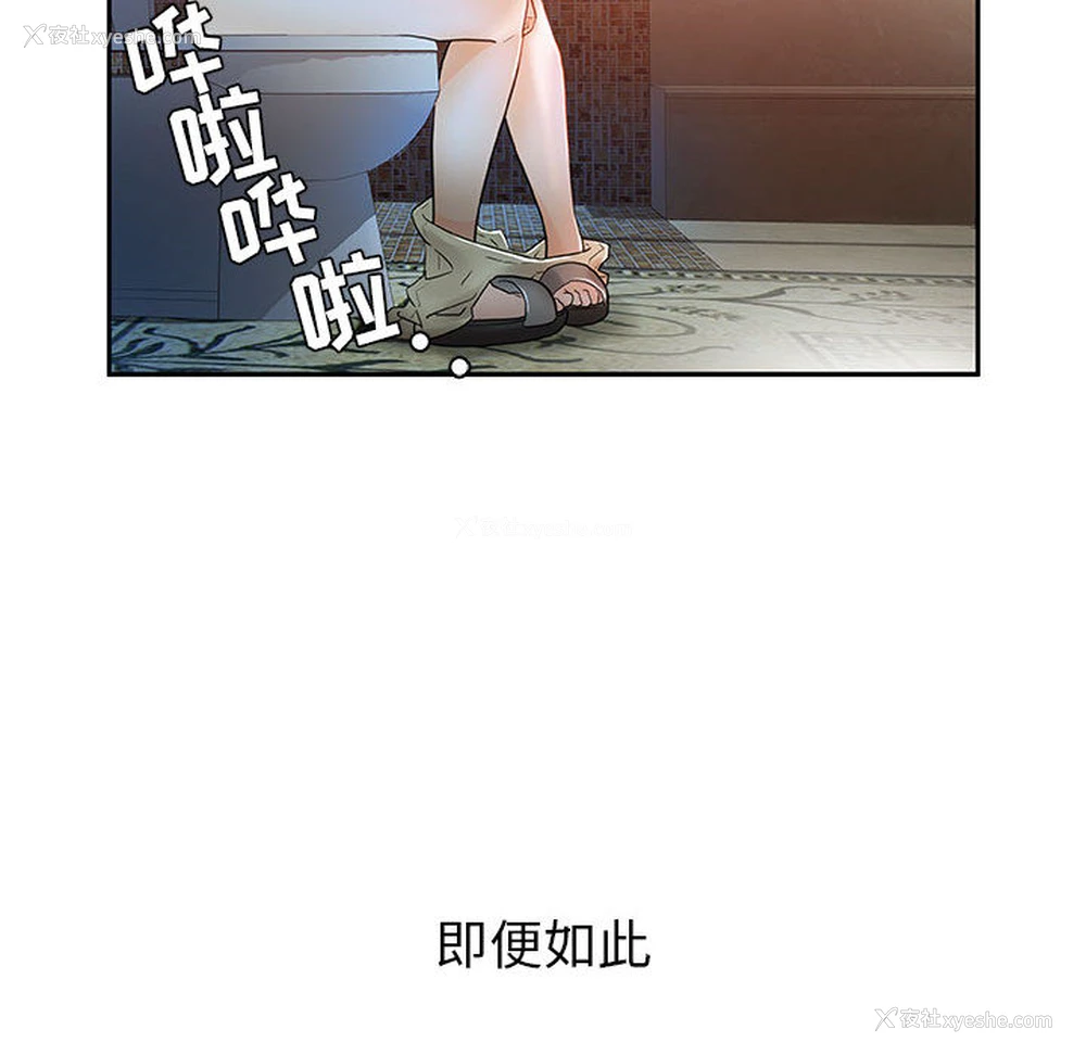 60P - 女职员们