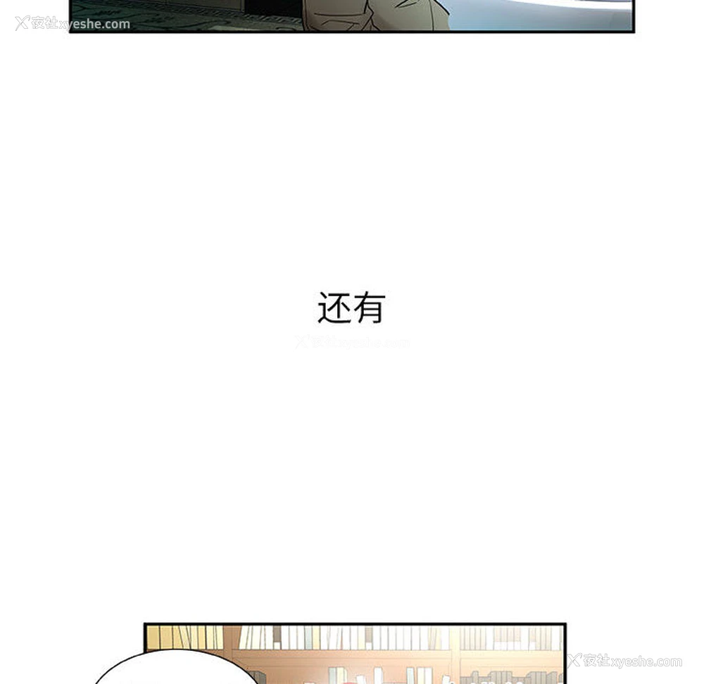 64P - 女职员们
