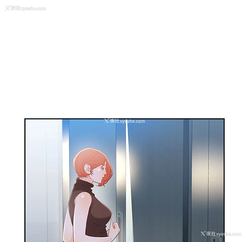 67P - 女职员们