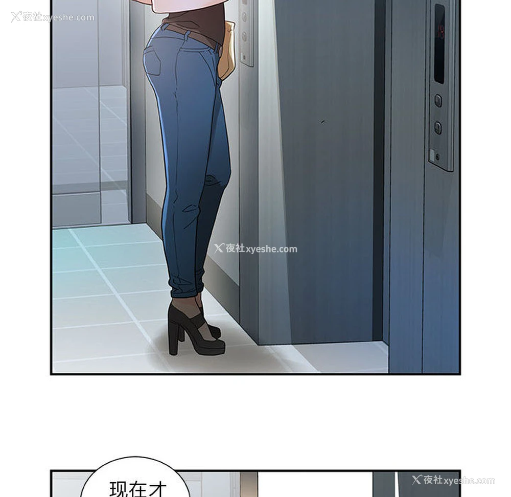 68P - 女职员们