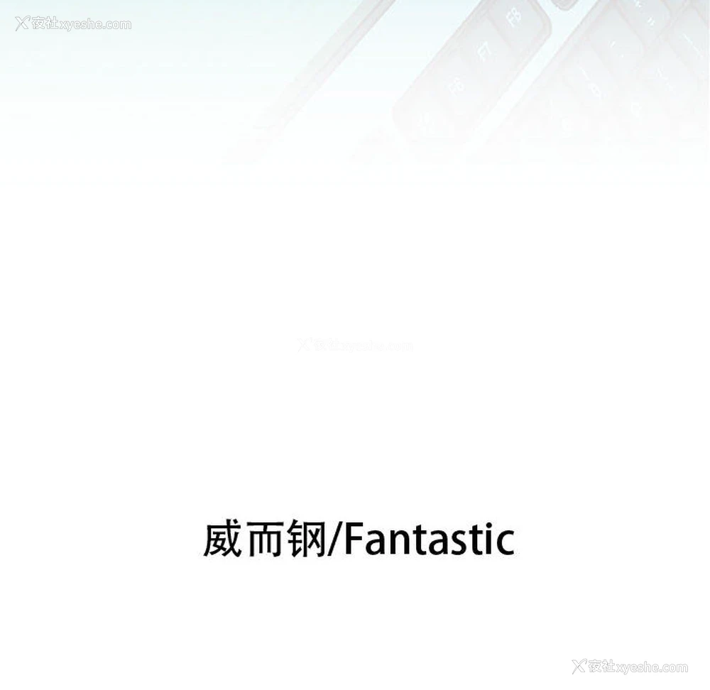 6P - 女职员们