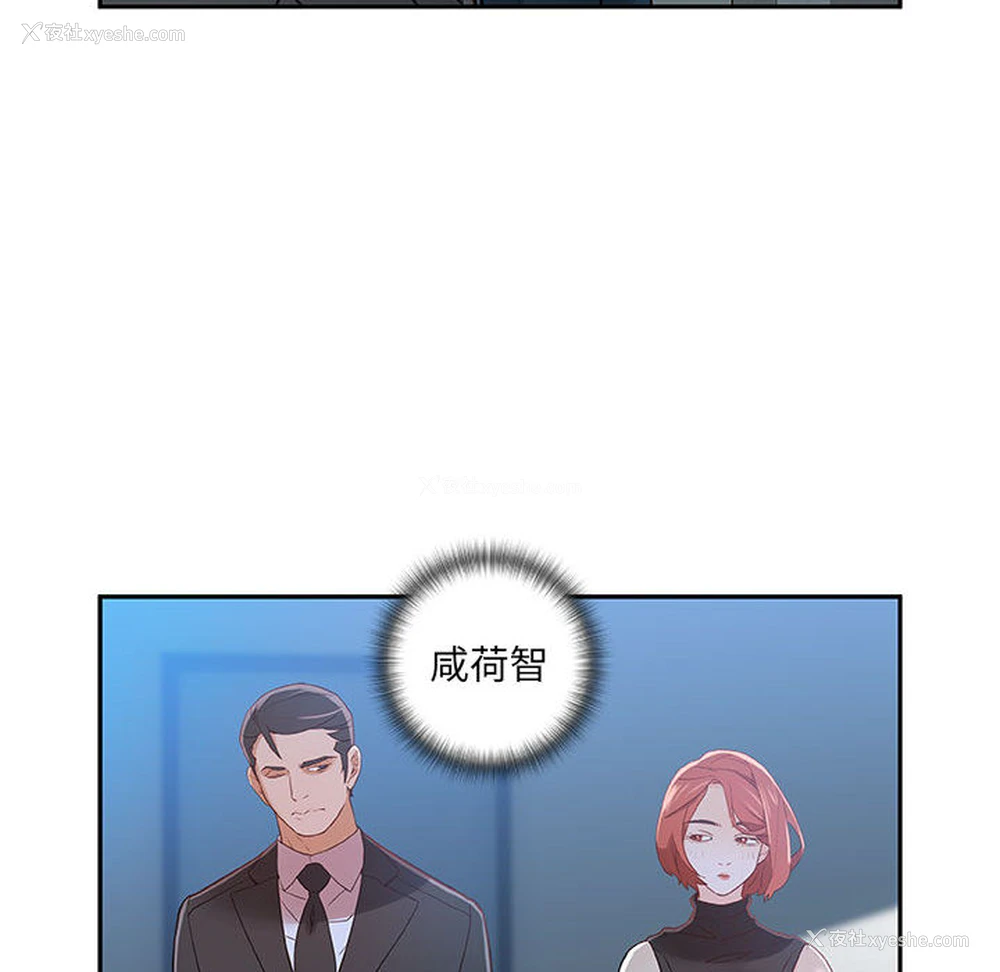70P - 女职员们