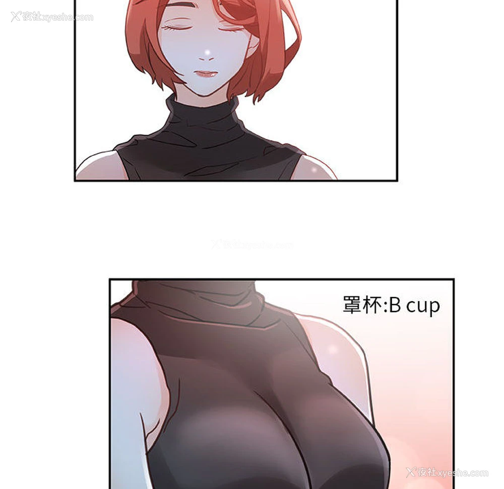 72P - 女职员们