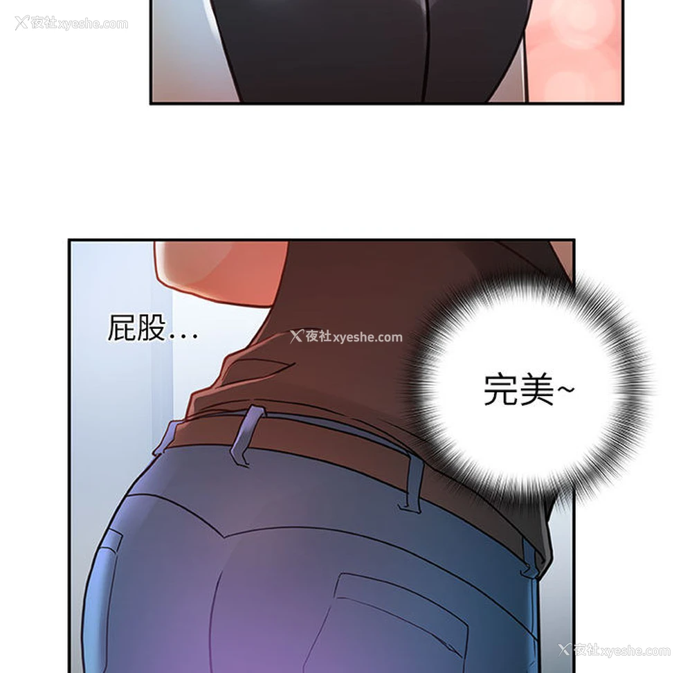 73P - 女职员们