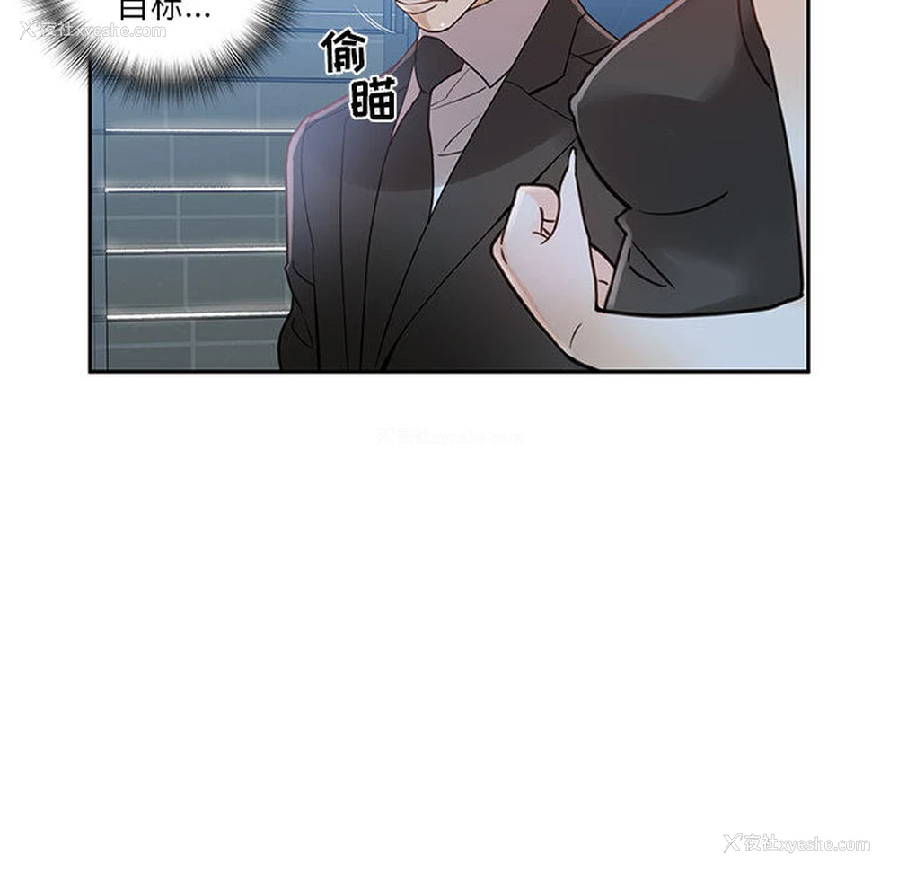 75P - 女职员们