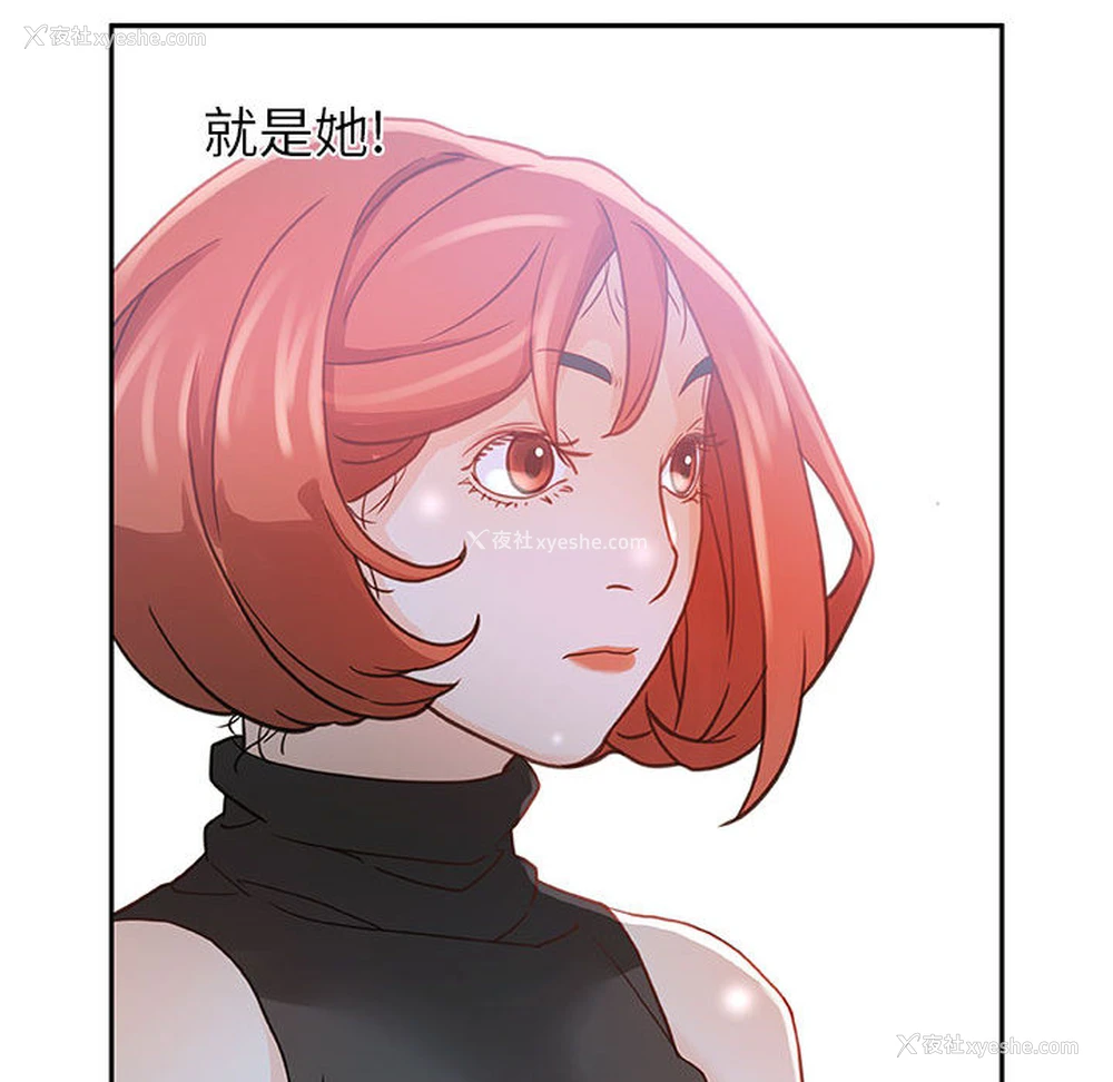 76P - 女职员们