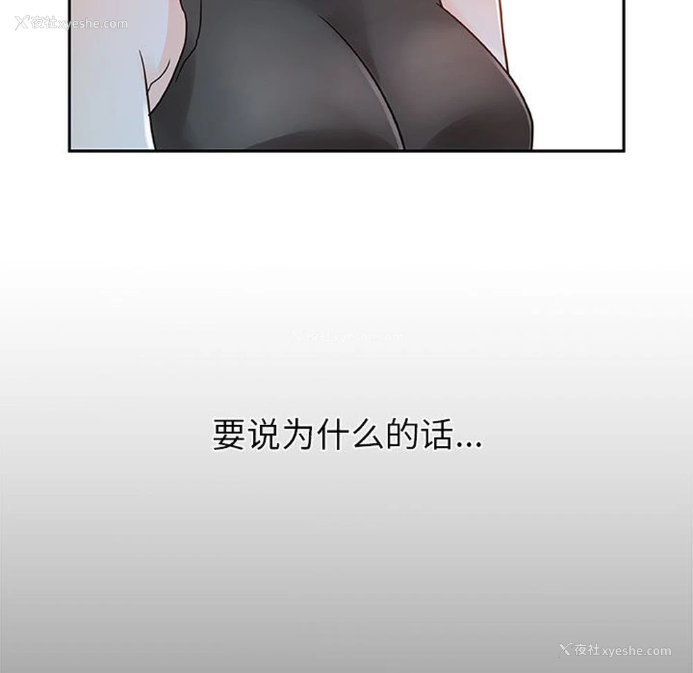 77P - 女职员们