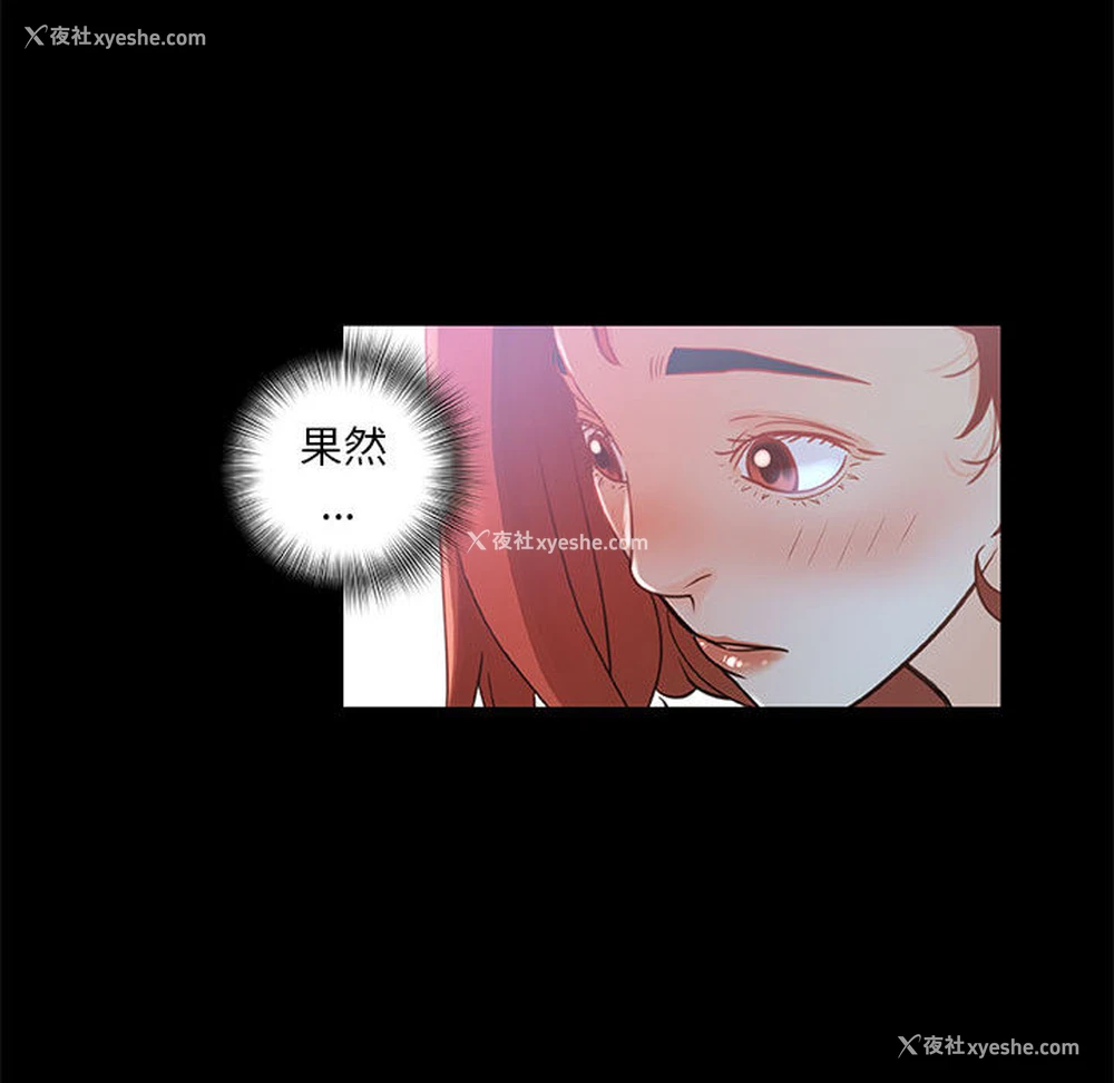 83P - 女职员们