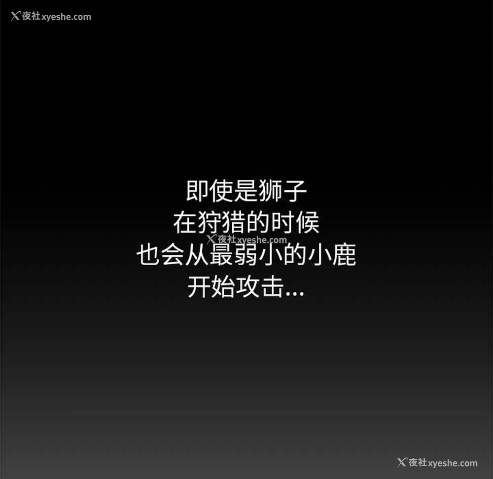 86P - 女职员们