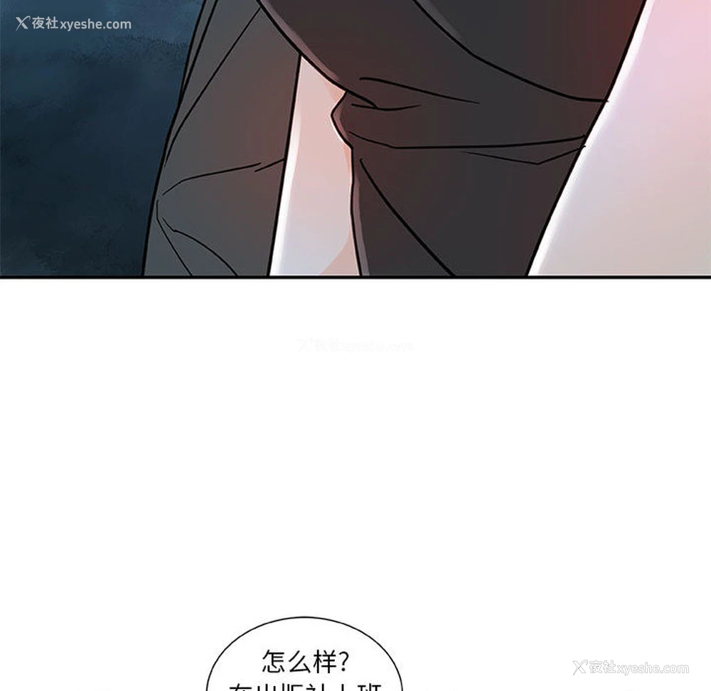 90P - 女职员们
