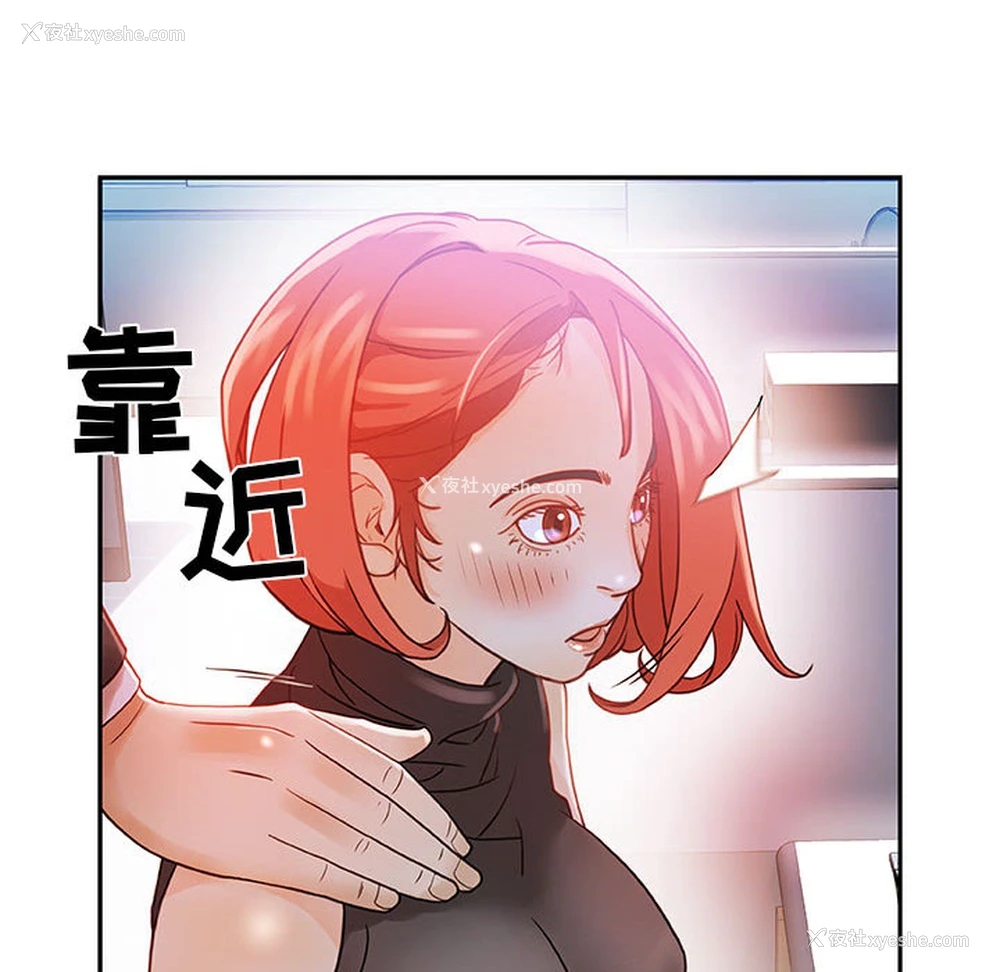 96P - 女职员们