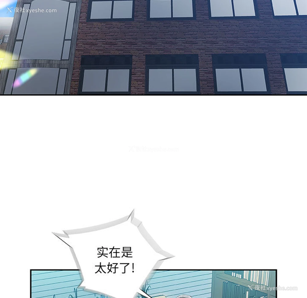 9P - 女职员们