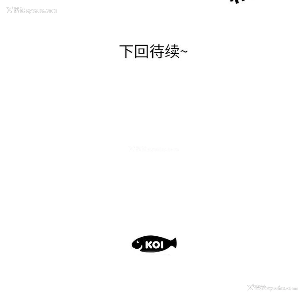 108P - 女职员们