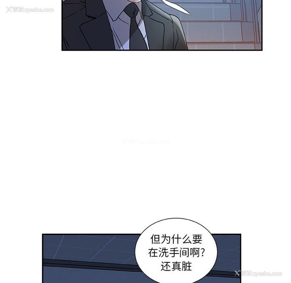 10P - 女职员们