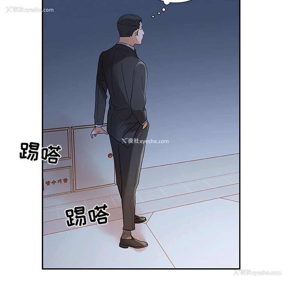 11P - 女职员们
