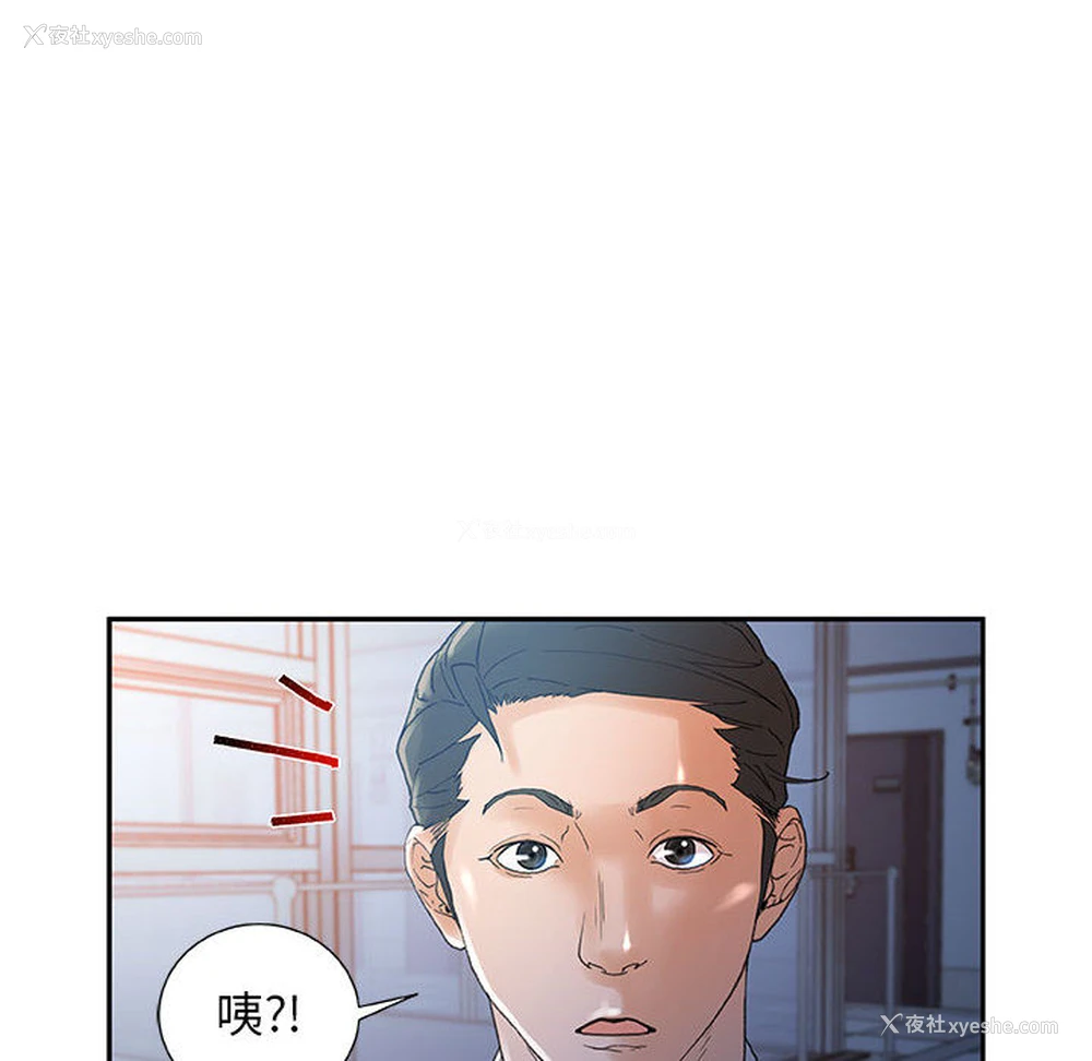 12P - 女职员们