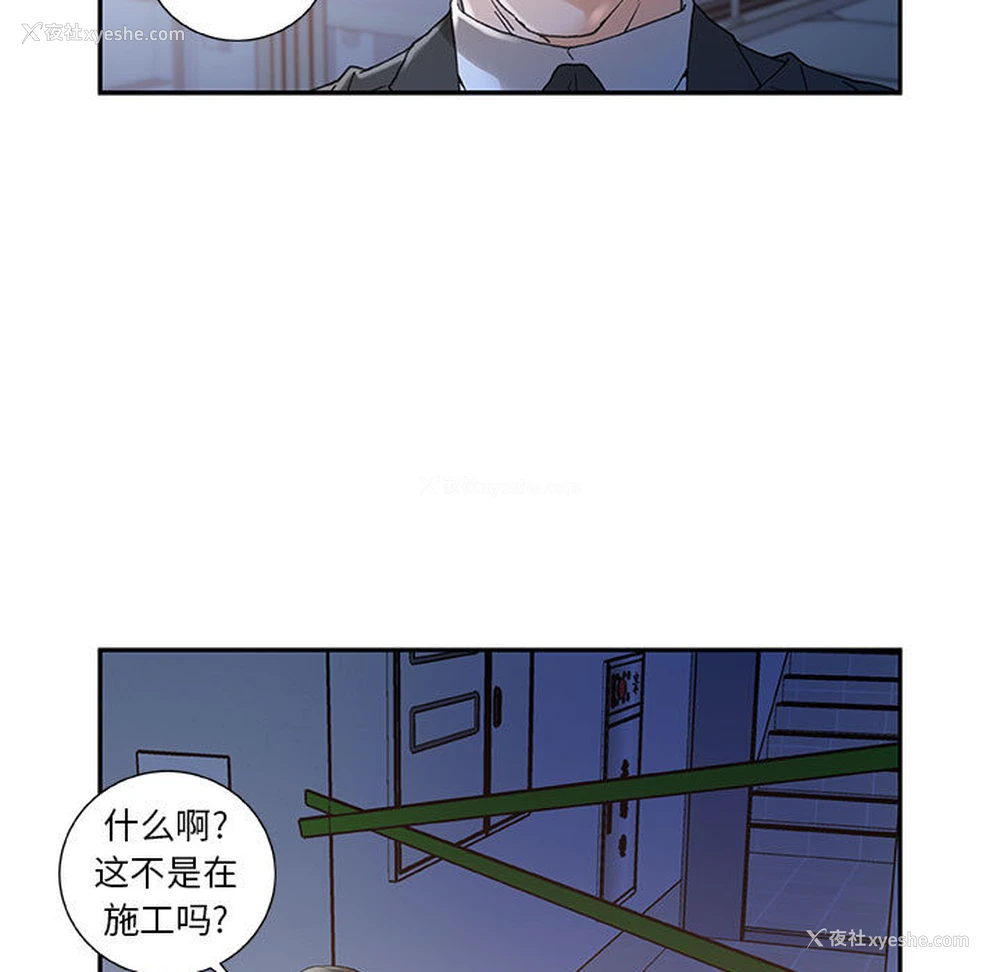 13P - 女职员们