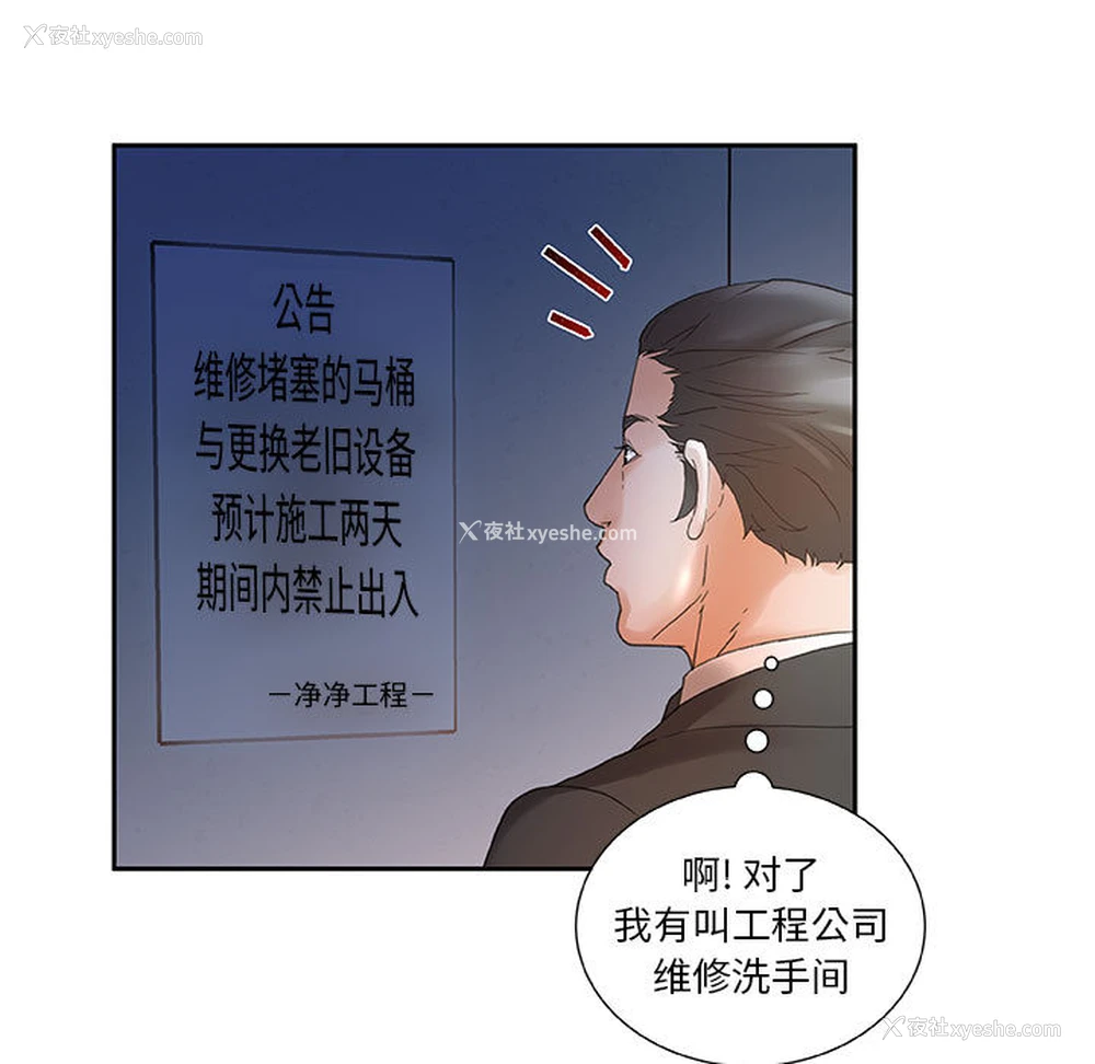 15P - 女职员们