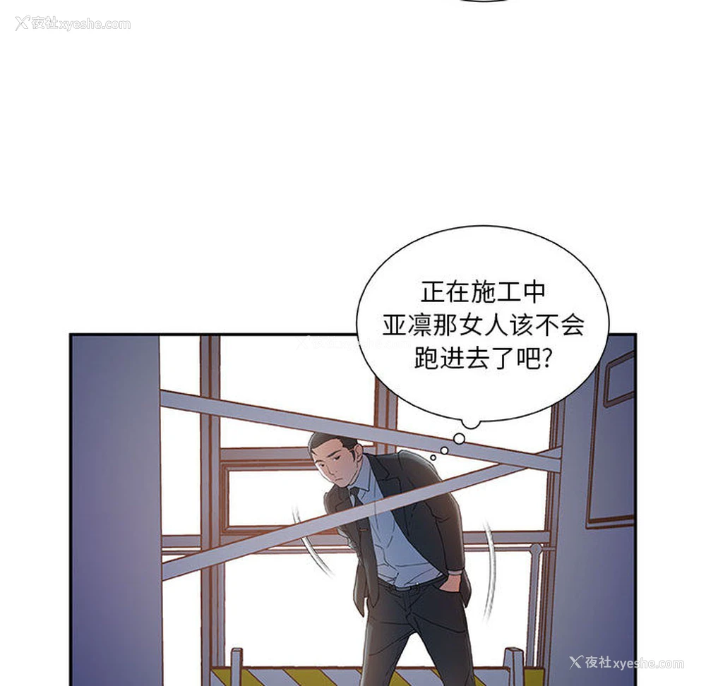 16P - 女职员们