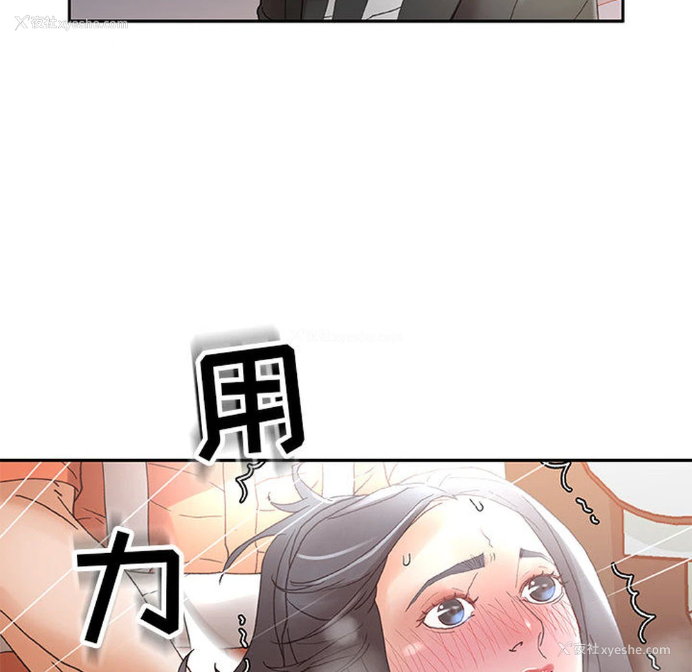 20P - 女职员们