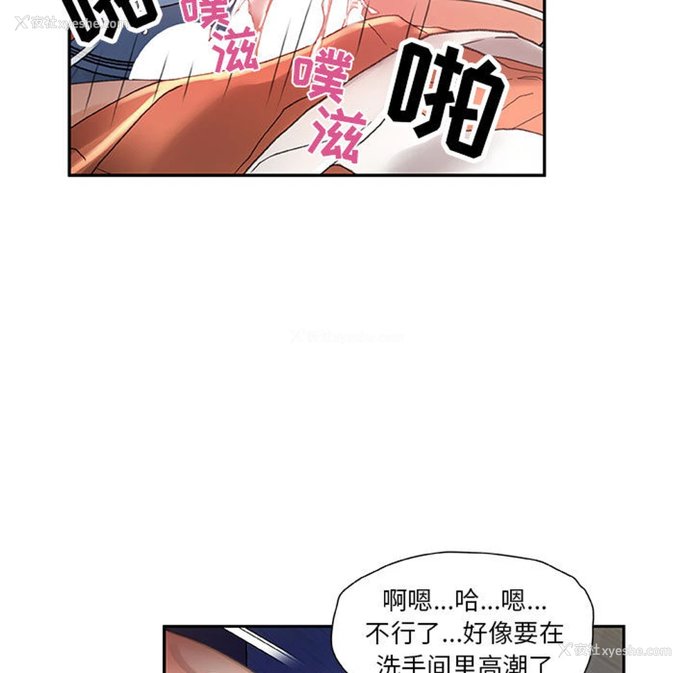 27P - 女职员们