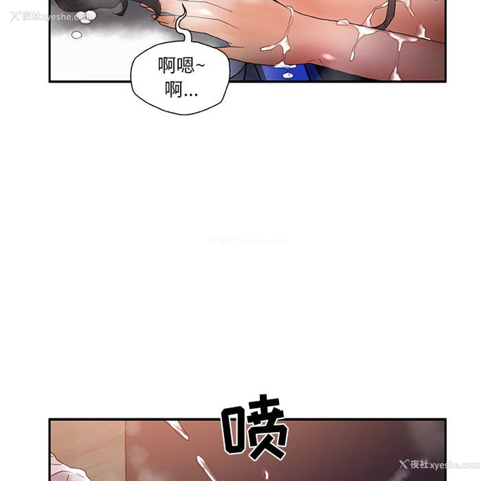 36P - 女职员们