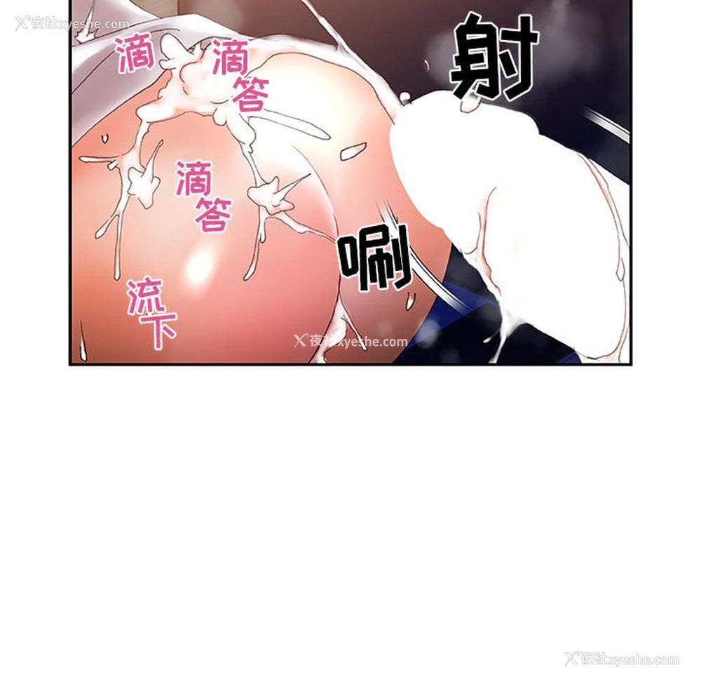 37P - 女职员们