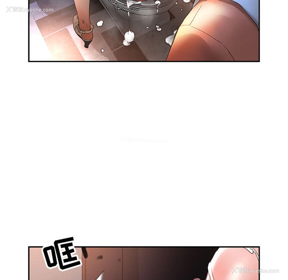 39P - 女职员们