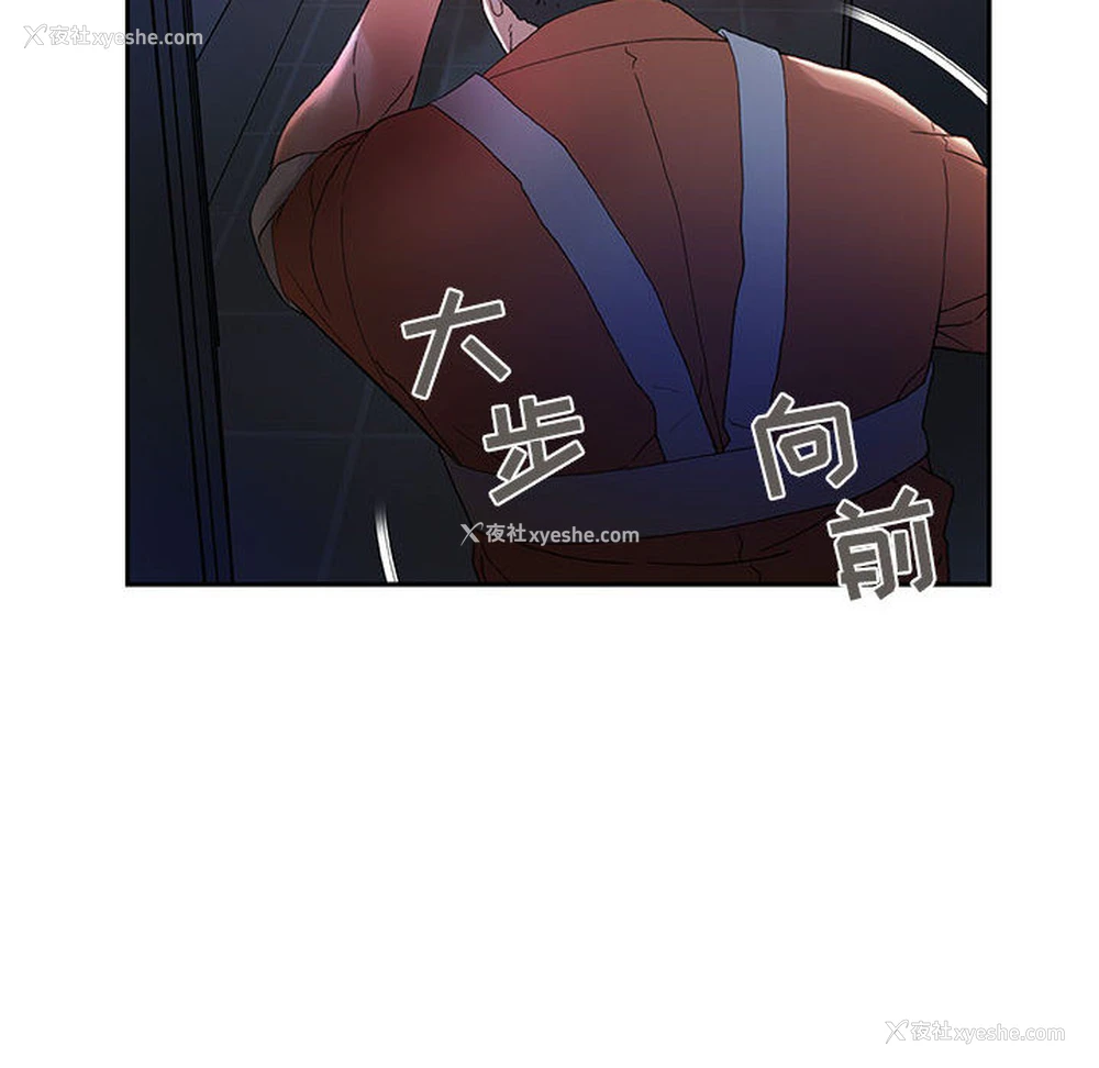 42P - 女职员们