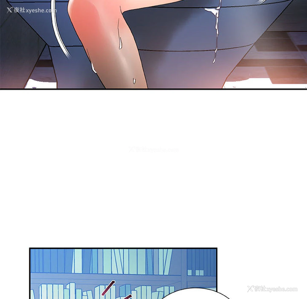 48P - 女职员们