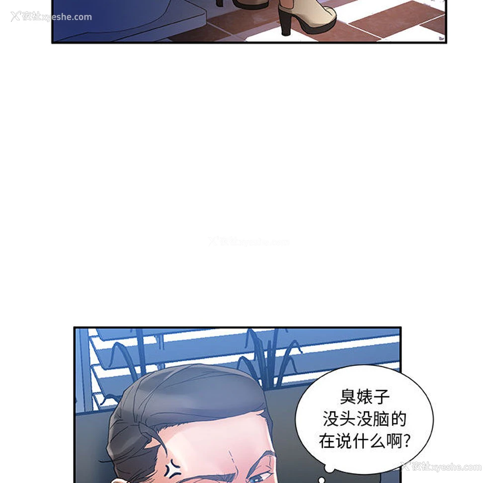 51P - 女职员们