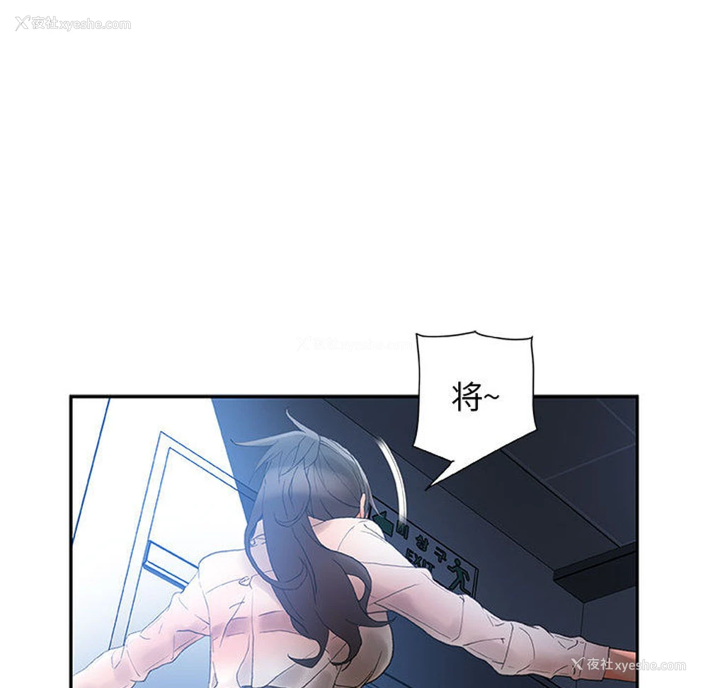 60P - 女职员们