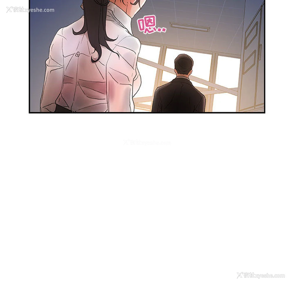 64P - 女职员们