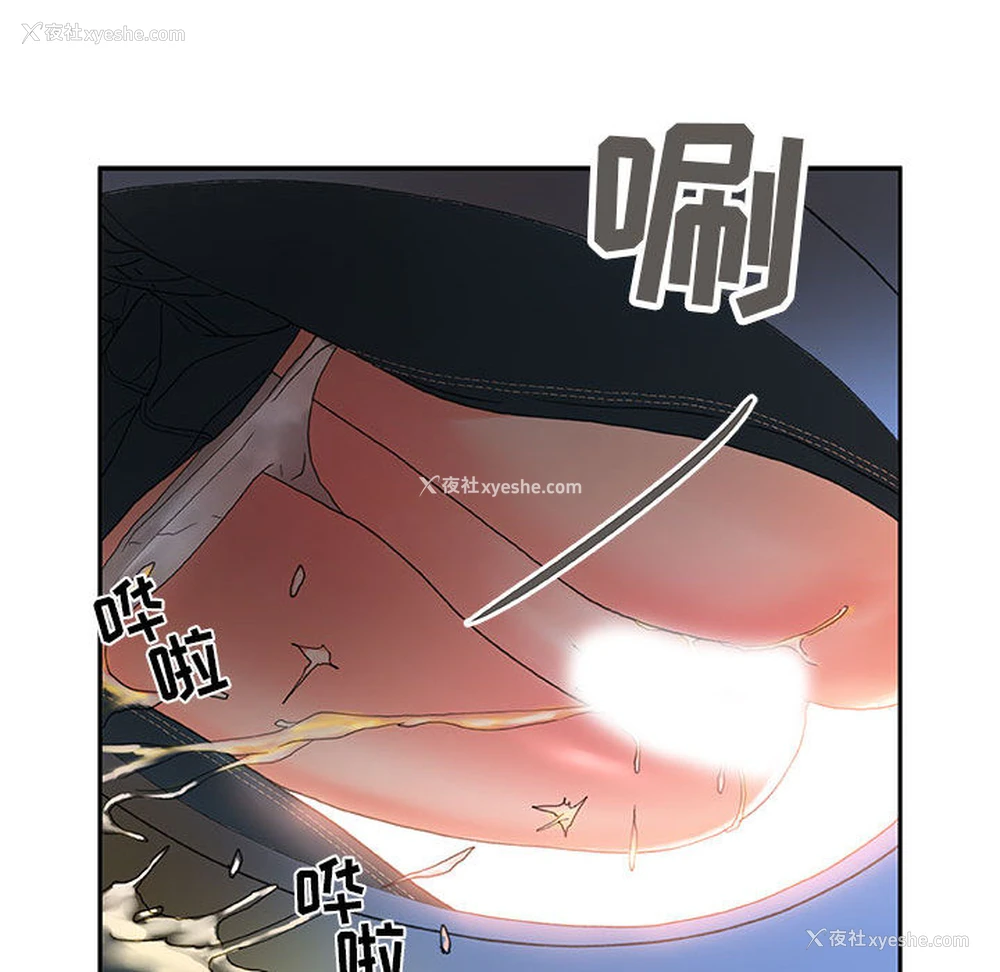 66P - 女职员们