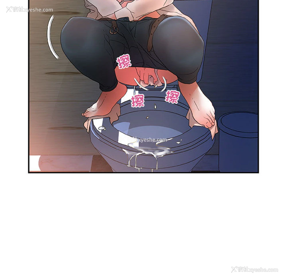 71P - 女职员们