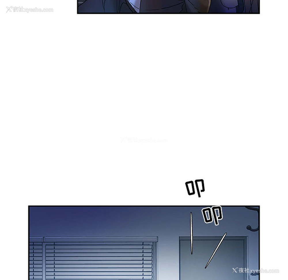 80P - 女职员们