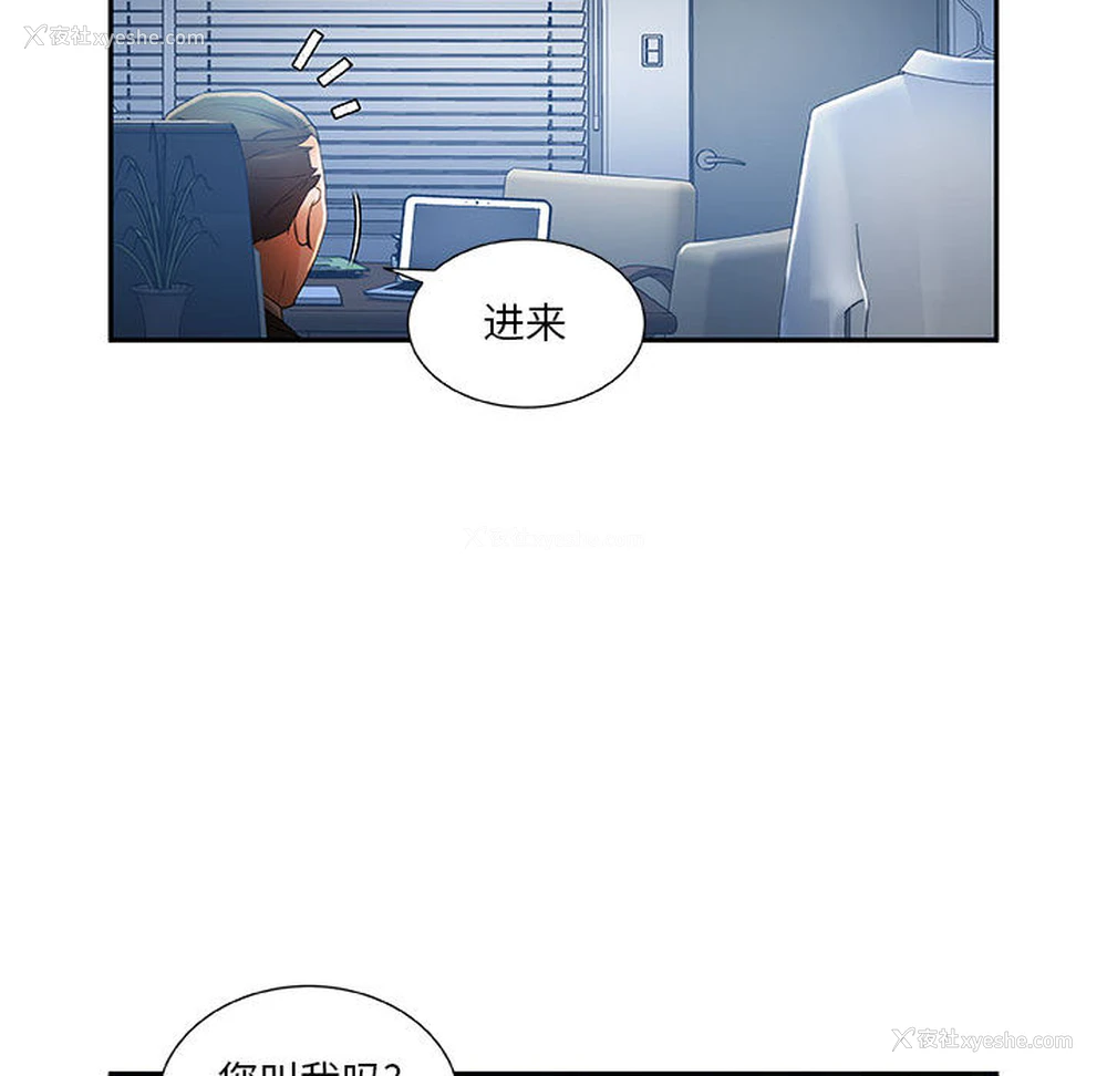 81P - 女职员们