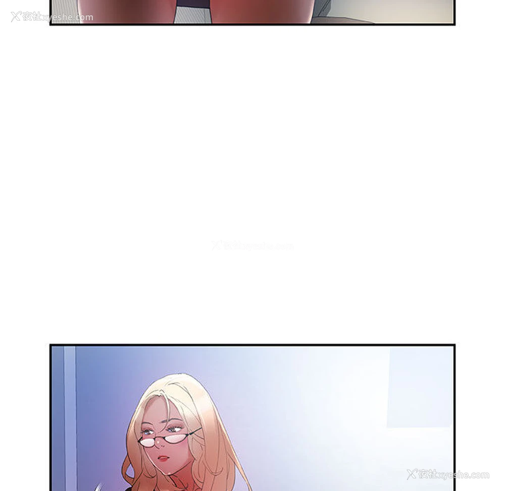83P - 女职员们