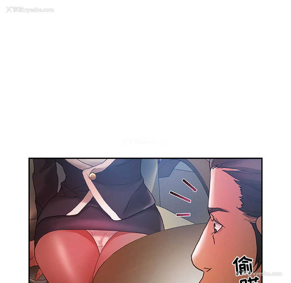 85P - 女职员们