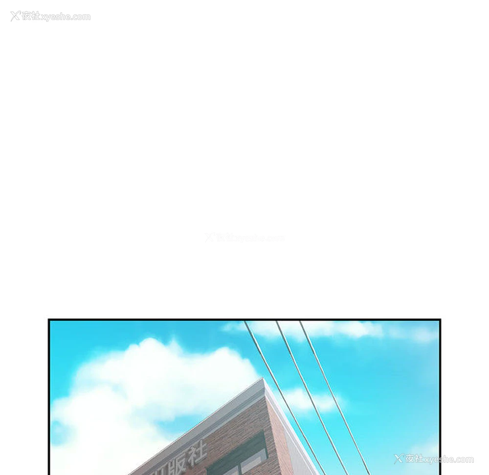 94P - 女职员们