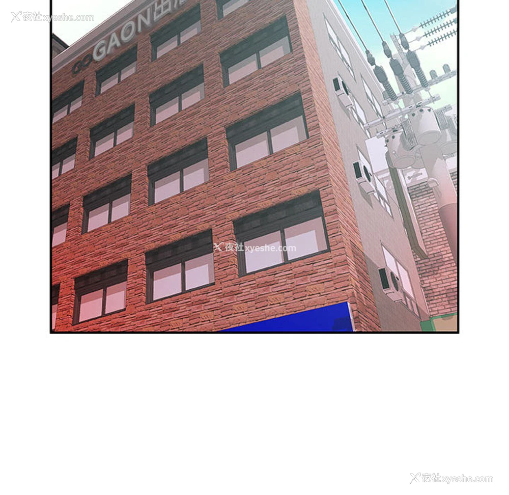 95P - 女职员们