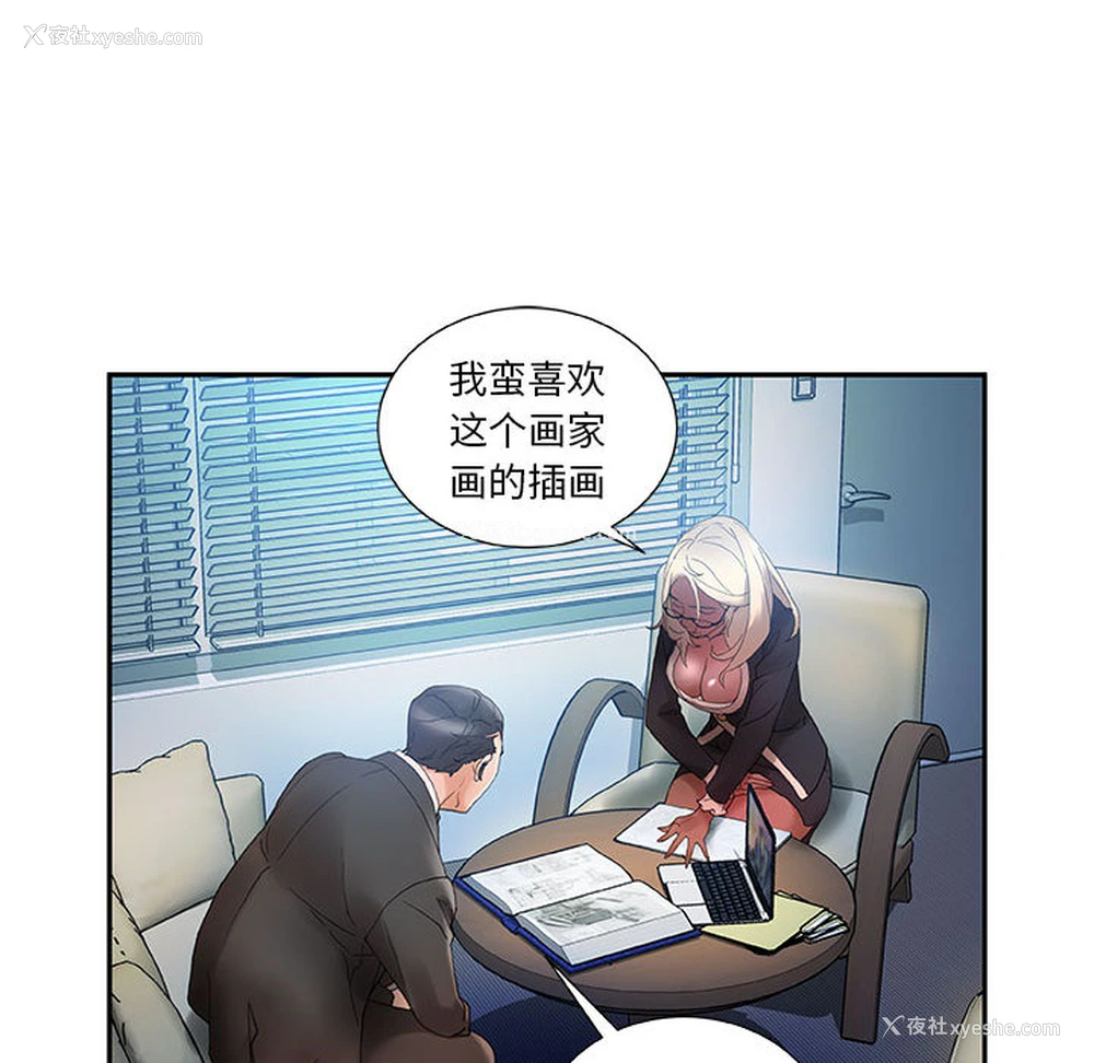 96P - 女职员们