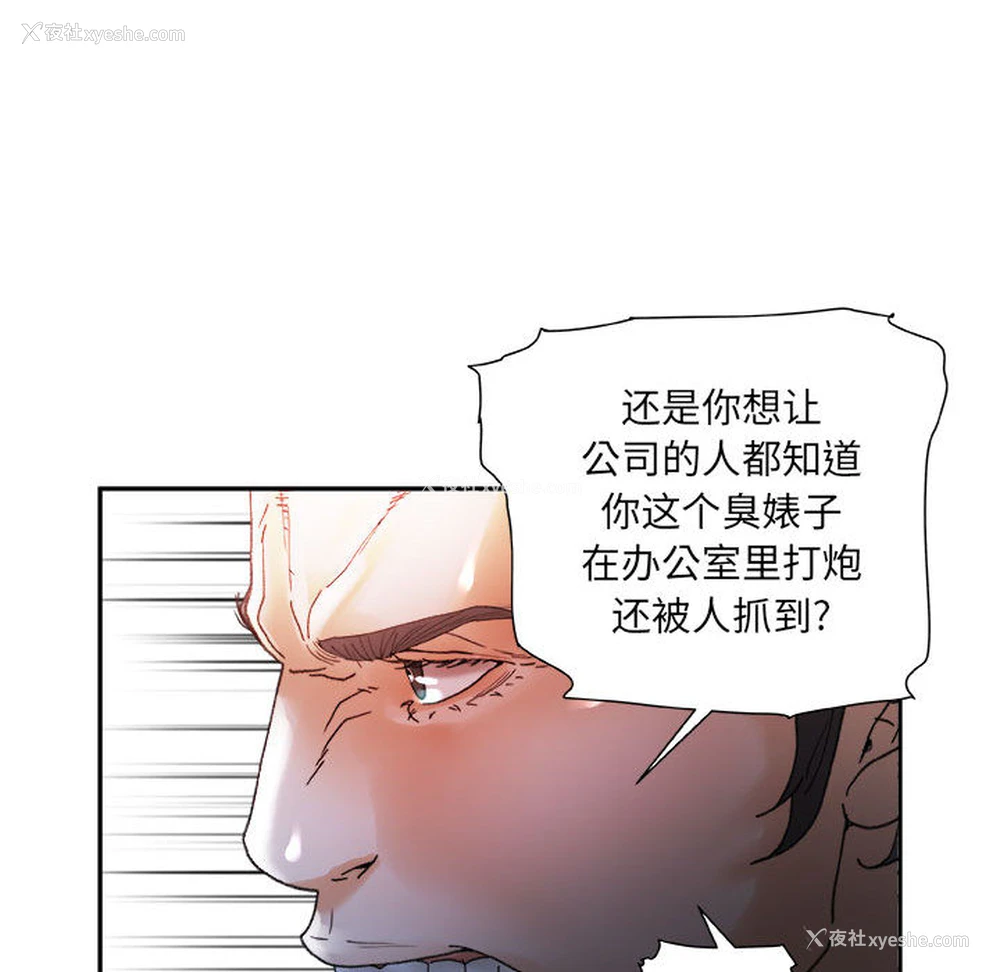 101P - 女职员们