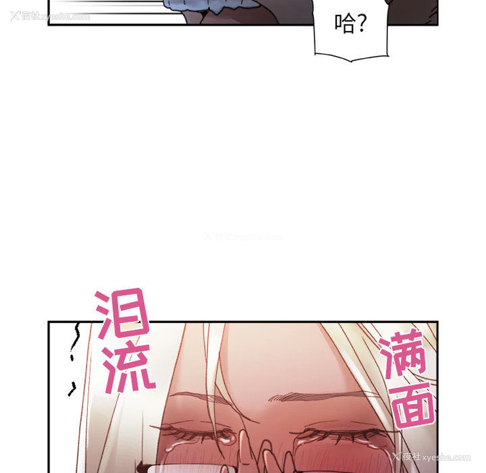 102P - 女职员们