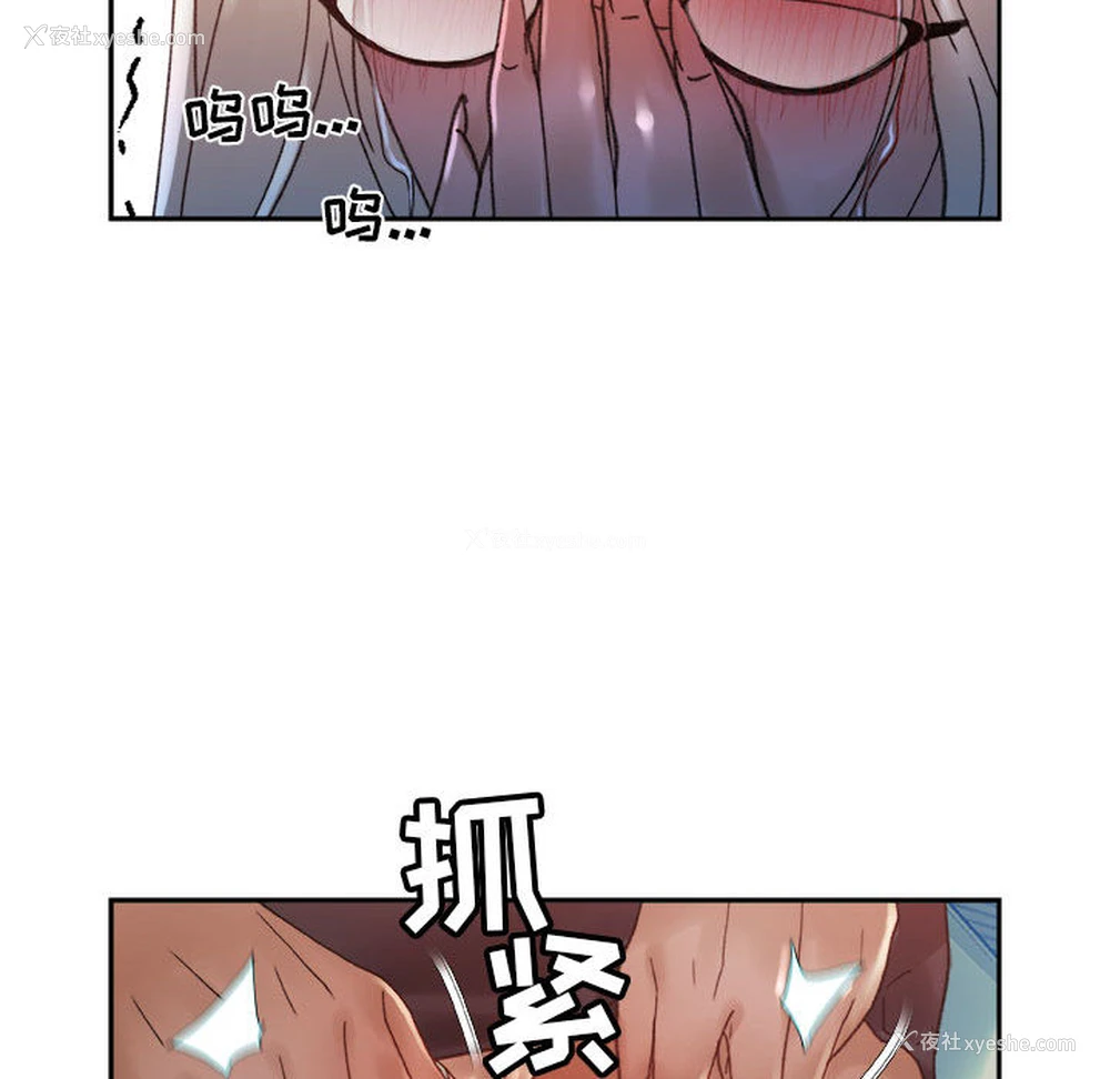 103P - 女职员们