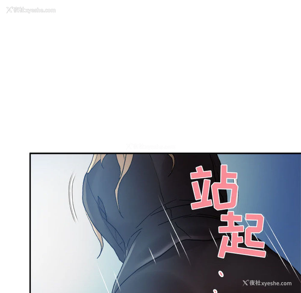 105P - 女职员们