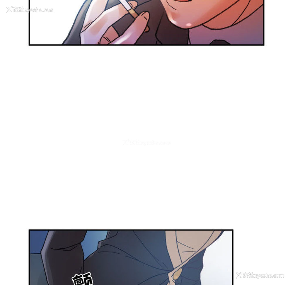 109P - 女职员们