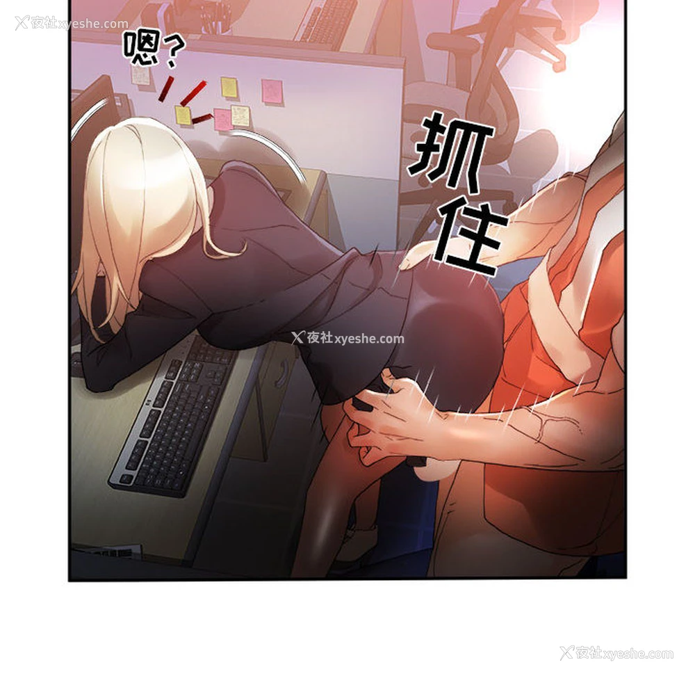 10P - 女职员们